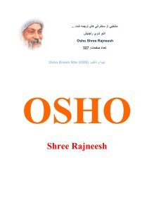 Osho Book Persian - Ketab Farsi