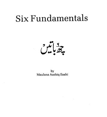 Six Fundamentals Or Qualities (Fazail E Amal) - Islamibayanaat.com