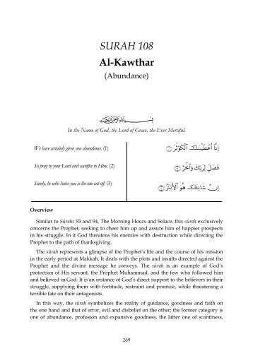 108) Al-Kauthar - TAFSIR FI ZILAL AL-QURAN