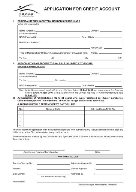 Application Form for Spouse Membership - Chinese Swimming Club
