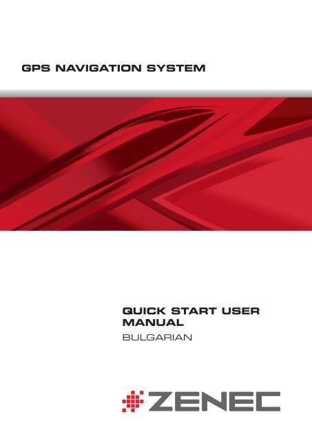 GPS NAVIGATION SYSTEM QUICK START USER MANUAL - Zenec