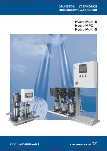 Hydro Multi E Hydro MPC Hydro Multi S