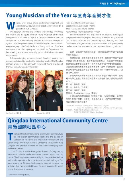 Years - Yew Chung International Schools