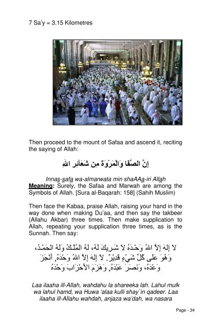 Hajj Guide Book in English - The Message