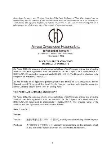 Announcement of Discloseable Transaction - Disposal of Property