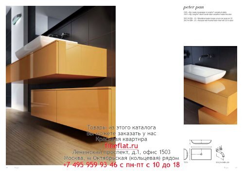 catalogo generale | general catalogue - Regia