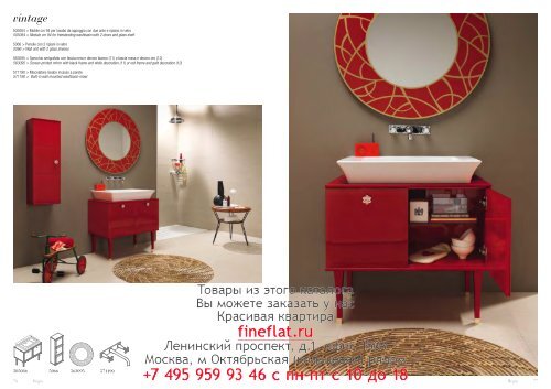 catalogo generale | general catalogue - Regia