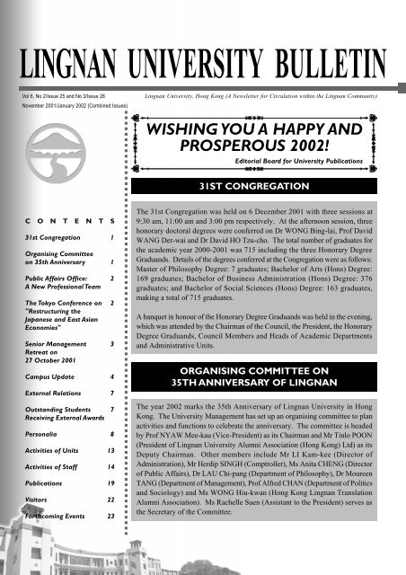 wishing you a happy and prosperous 2002! - Lingnan University