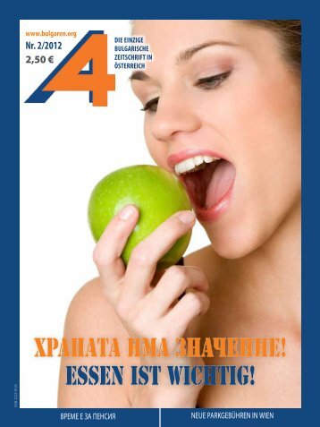 A4 - die einzige Zeitschrift fÃ¼r Bulgaren in Ãsterreich