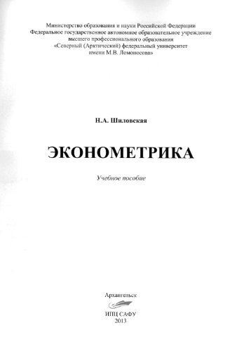 СВ. Чиненко1, Н.Е. Королева2 1Ботанический институт им. В.Л ...