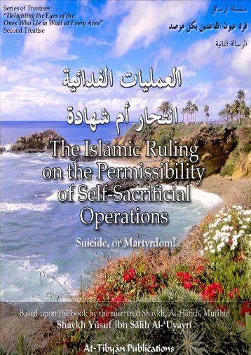 the-islamic-ruling-on-the-permissibility-of-self-sacrificial-operations-suicide-or-martyrdom