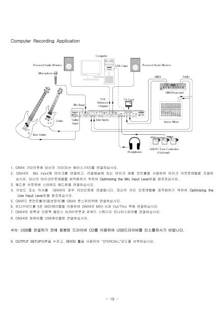 ì¬ë¡ìê¸° ì£¼ìíì¬ - ë®¤ì§ìì ìí ìì ê³µê° ë®¬