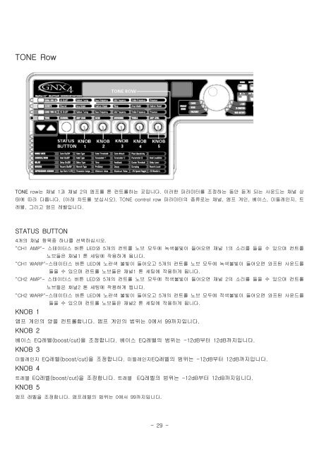 ì¬ë¡ìê¸° ì£¼ìíì¬ - ë®¤ì§ìì ìí ìì ê³µê° ë®¬