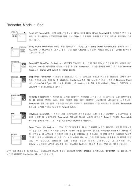 ì¬ë¡ìê¸° ì£¼ìíì¬ - ë®¤ì§ìì ìí ìì ê³µê° ë®¬