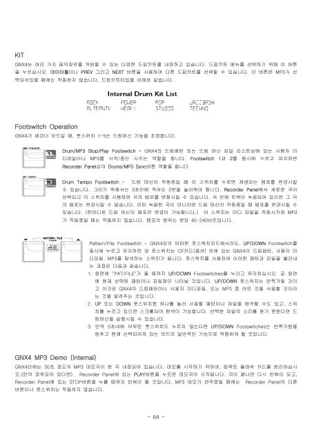 ì¬ë¡ìê¸° ì£¼ìíì¬ - ë®¤ì§ìì ìí ìì ê³µê° ë®¬