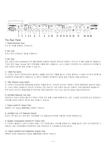 ì¬ë¡ìê¸° ì£¼ìíì¬ - ë®¤ì§ìì ìí ìì ê³µê° ë®¬