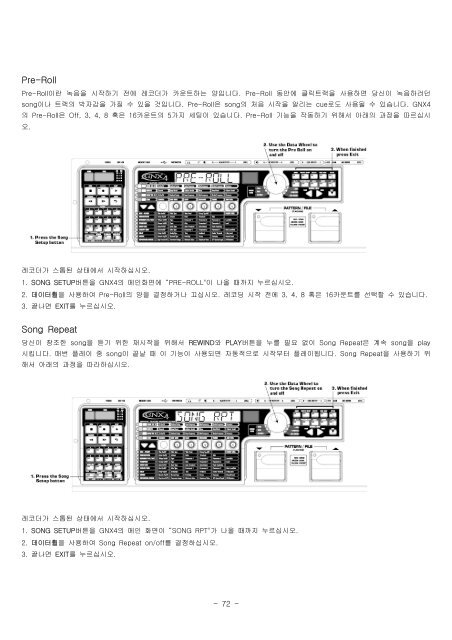 ì¬ë¡ìê¸° ì£¼ìíì¬ - ë®¤ì§ìì ìí ìì ê³µê° ë®¬