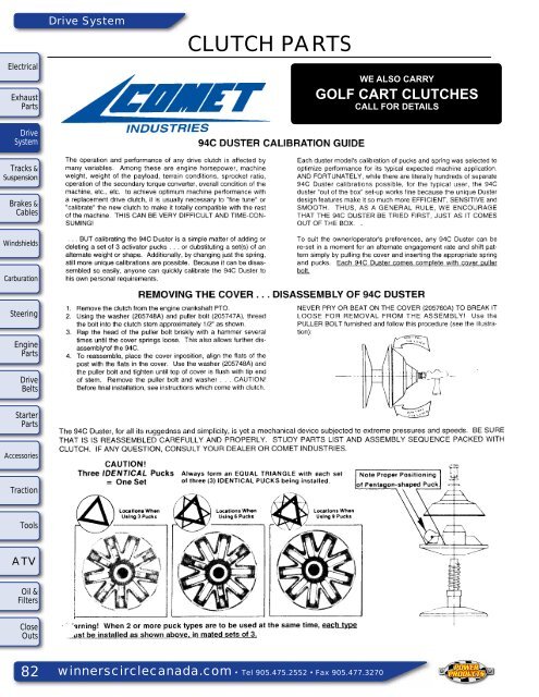 SEE PAGE 58 FOR SERVICE TOOL