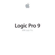 æ¢ç´¢Logic Pro 9 - Apple