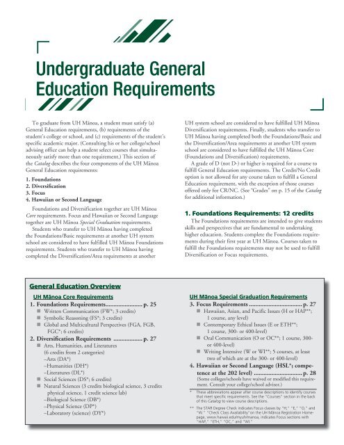 Undergraduate General Education Requirements - University of ...