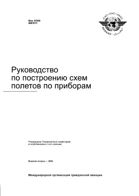 Дуга 318 ма схема