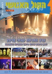 ×××××× ×× ××© - ×××××× #22 ××××© ××¦×××¨ 2010