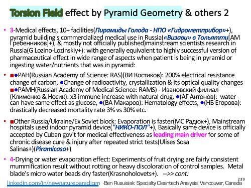 Kald Fusjon, Tesla, Skalar Bølge, Torsjon Felt, «Gratis Energi»…  = Alle Søppelvitenskap? (Norsk Oppsummering) / Cold Fusion, Tesla, Free Energy = Pseudo Science?