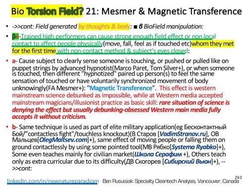 Kald Fusjon, Tesla, Skalar Bølge, Torsjon Felt, «Gratis Energi»…  = Alle Søppelvitenskap? (Norsk Oppsummering) / Cold Fusion, Tesla, Free Energy = Pseudo Science?