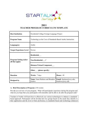 teacher curriculum template
