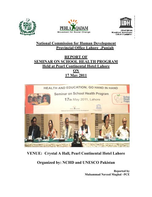 Report of Seminar on School Health Programme