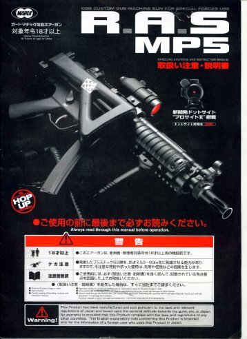 TM MP5 RAS - Softair-Center KG