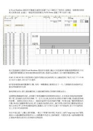 在Excel Realtime 錄取即市數據及運算的基礎下加入 ... - CyberQuote