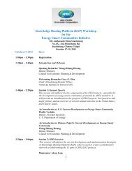 ESCI-KSP Workshop Agenda