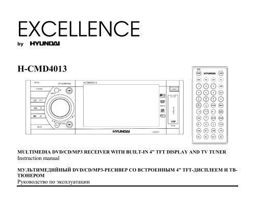 H Cmd4013 Pdf Hyundai Electronics