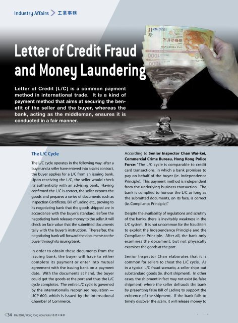 Industry Affairs Letter Of Credit Fraud And Money Laundering