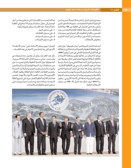 Ã¡Â«HÃ´Â©dG Ã¡ÃÂ«ÃdG - Arab Forum for Environment and Development