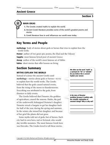 Key Terms and People Section Summary - The Country School