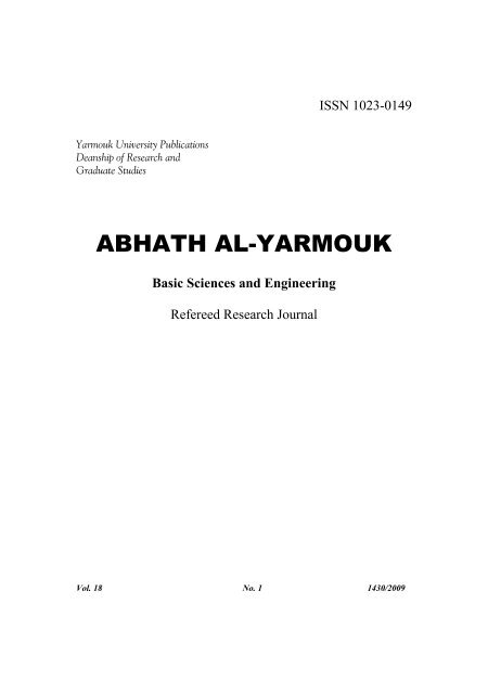 Abhath Al Yarmouk Jordanian Journals