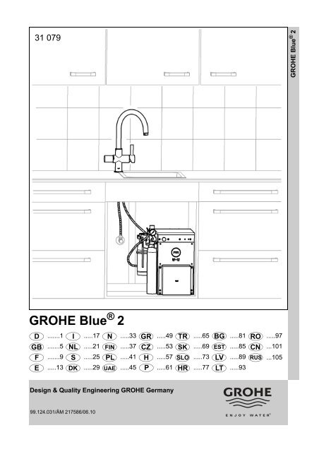 GROHE Blue 2