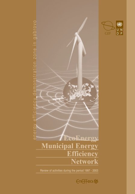 EcoEnergy Municipal Energy Efficiency Network