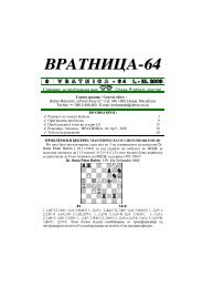 vratnica-64