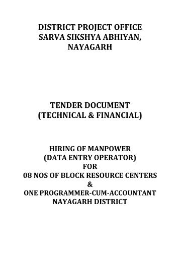 data entry operator - Nayagarh
