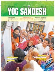 Dainik Purvodaya - Baba Ramdev Yoga