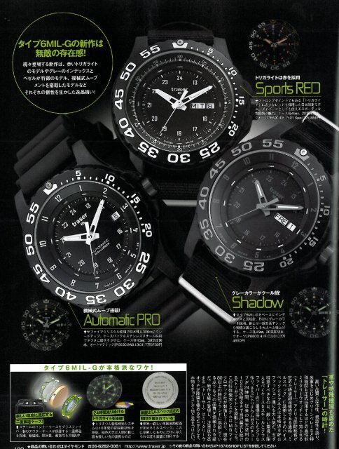 Download PDF - traserÂ® H3 watches