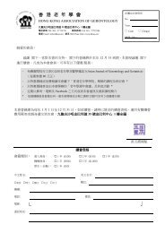 香港法律草擬 香港法律草擬