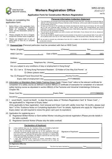 Casino self exclusion application form for foreigners