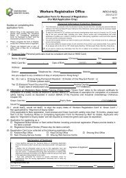 Application Form for Renewal of Registration - Construction Industry . 