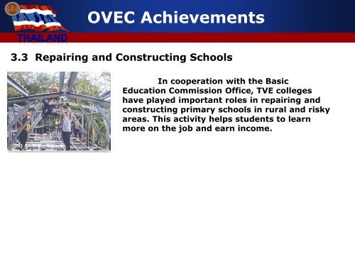 Thailand Vocational Education Commission