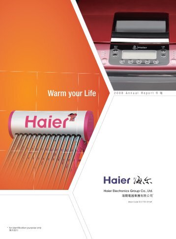 Haier ar08 cover1D&E_final.indd - Haier Electronics Group