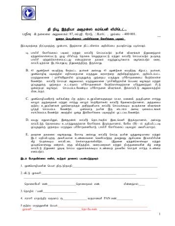 Janata Mediclaim Proposal- PDF - The New India Assurance Co. Ltd.